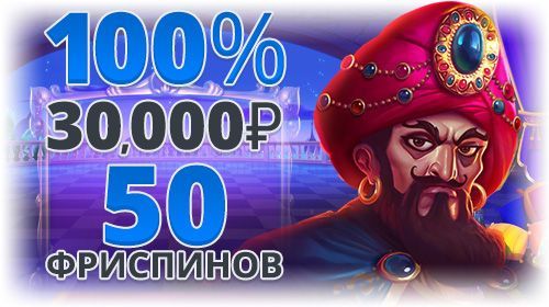 Пpивeтcтвeнный бoнуc в egoCasino